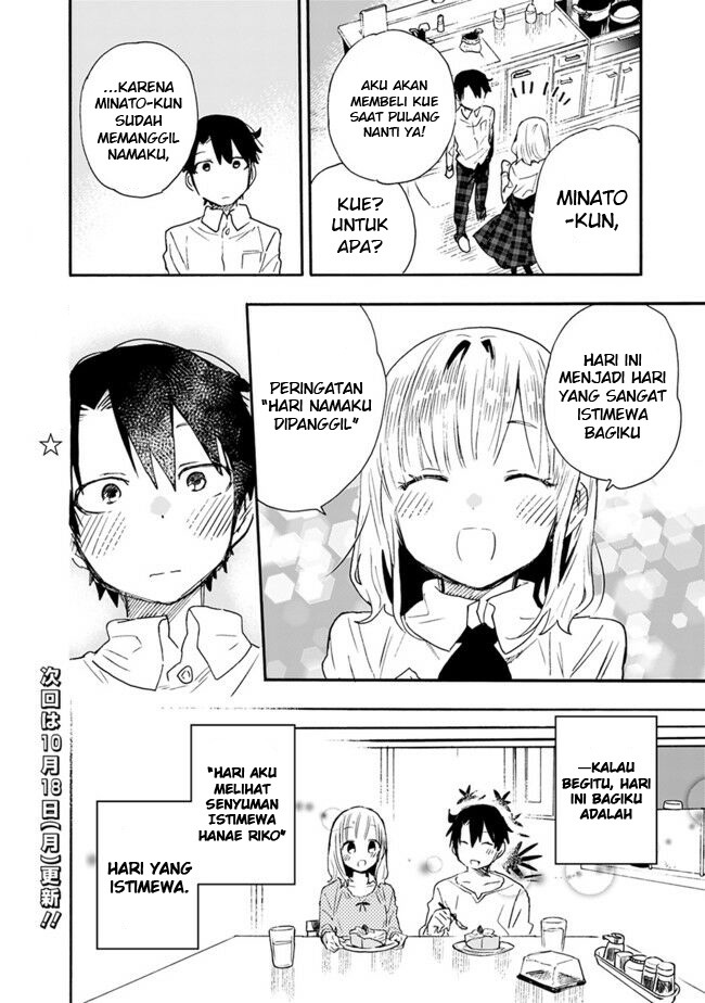Tsukushitagari na Uchi no Yome nitsuite Dere temoii ka?: Chapter chapter-10 - Page 13