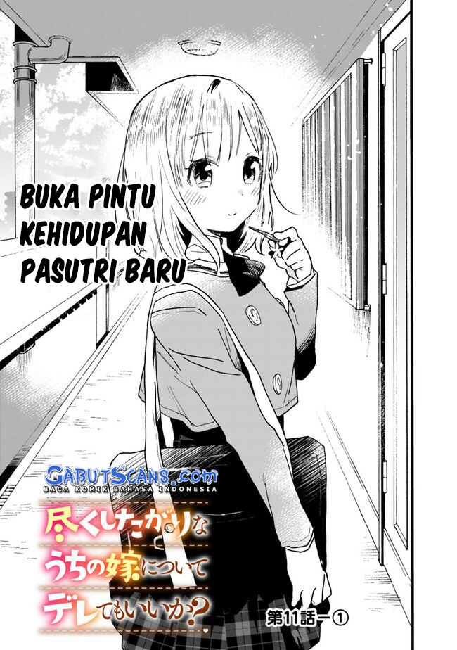 Tsukushitagari na Uchi no Yome nitsuite Dere temoii ka?: Chapter chapter-11 - Page 2