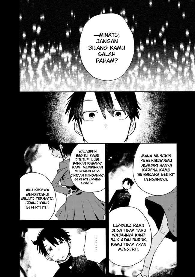 Tsukushitagari na Uchi no Yome nitsuite Dere temoii ka?: Chapter chapter-11 - Page 3