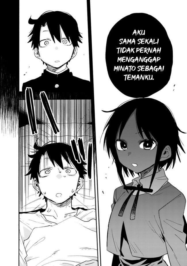 Tsukushitagari na Uchi no Yome nitsuite Dere temoii ka?: Chapter chapter-11 - Page 5