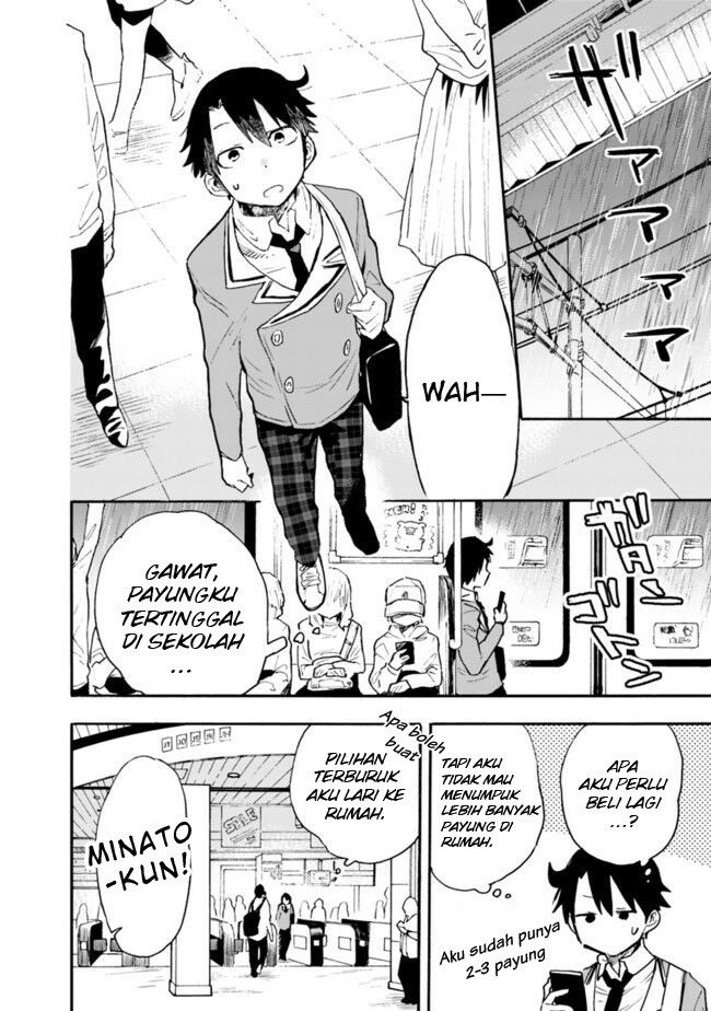 Tsukushitagari na Uchi no Yome nitsuite Dere temoii ka?: Chapter chapter-11 - Page 9