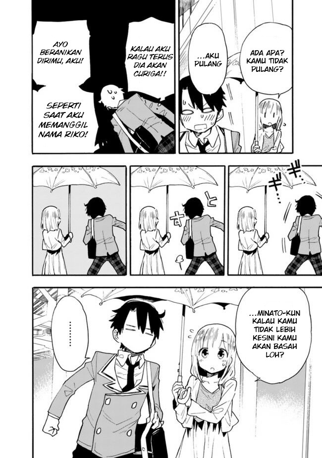 Tsukushitagari na Uchi no Yome nitsuite Dere temoii ka?: Chapter chapter-11 - Page 13