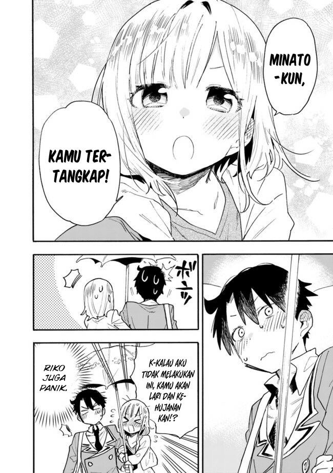 Tsukushitagari na Uchi no Yome nitsuite Dere temoii ka?: Chapter chapter-11 - Page 17