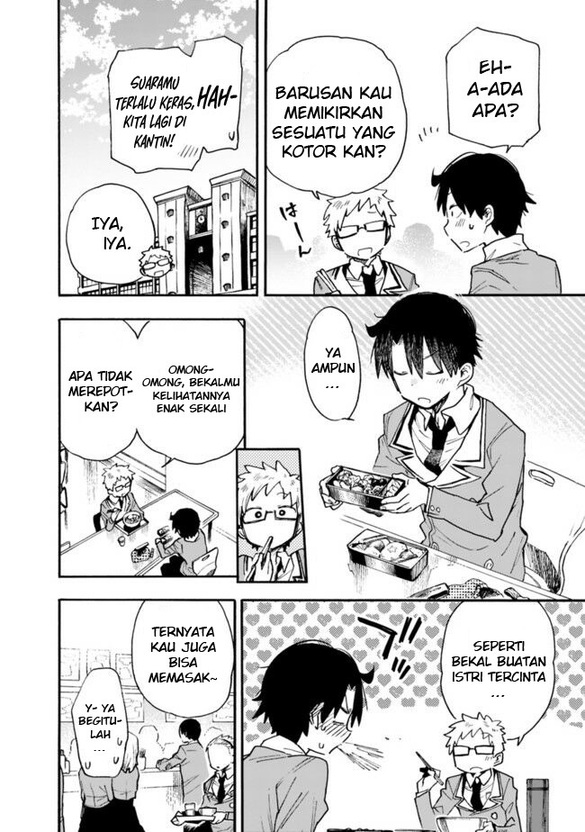 Tsukushitagari na Uchi no Yome nitsuite Dere temoii ka?: Chapter chapter-12 - Page 5