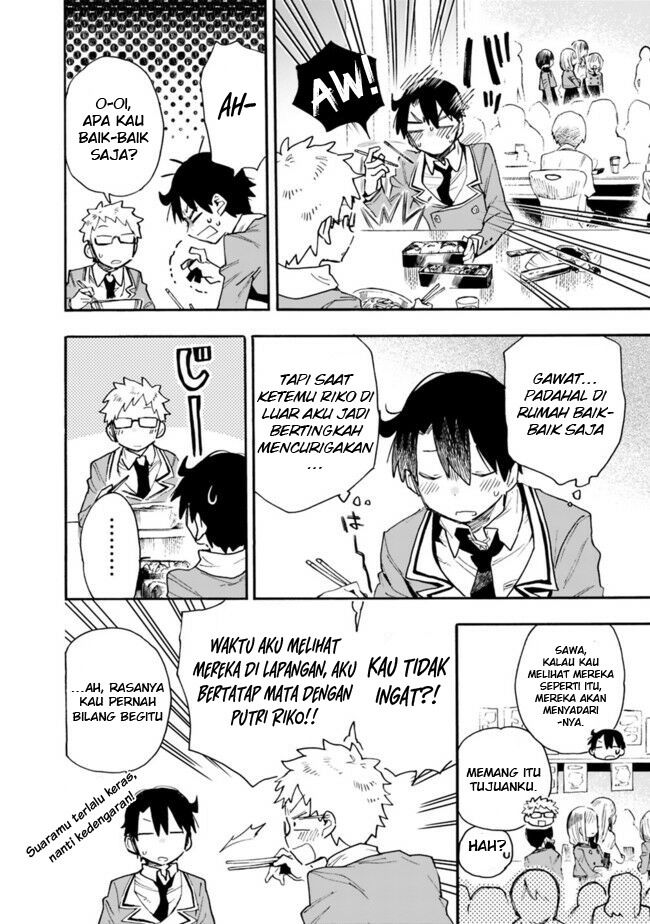 Tsukushitagari na Uchi no Yome nitsuite Dere temoii ka?: Chapter chapter-12 - Page 9