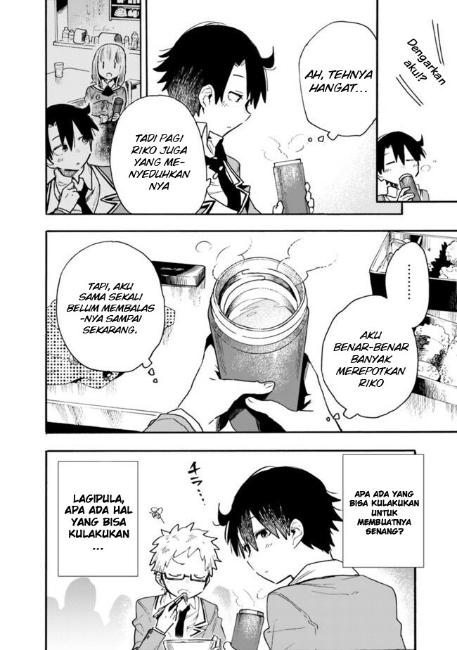 Tsukushitagari na Uchi no Yome nitsuite Dere temoii ka?: Chapter chapter-12 - Page 11