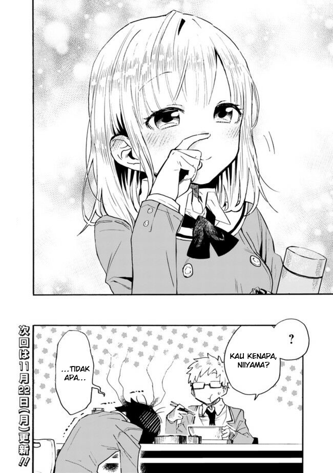 Tsukushitagari na Uchi no Yome nitsuite Dere temoii ka?: Chapter chapter-12 - Page 13