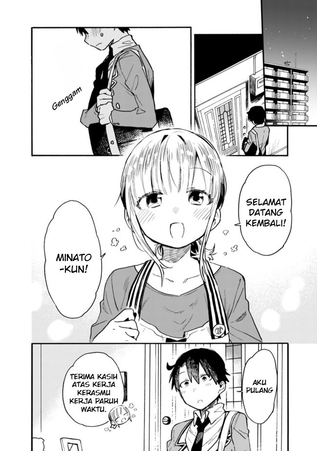 Tsukushitagari na Uchi no Yome nitsuite Dere temoii ka?: Chapter chapter-13 - Page 3