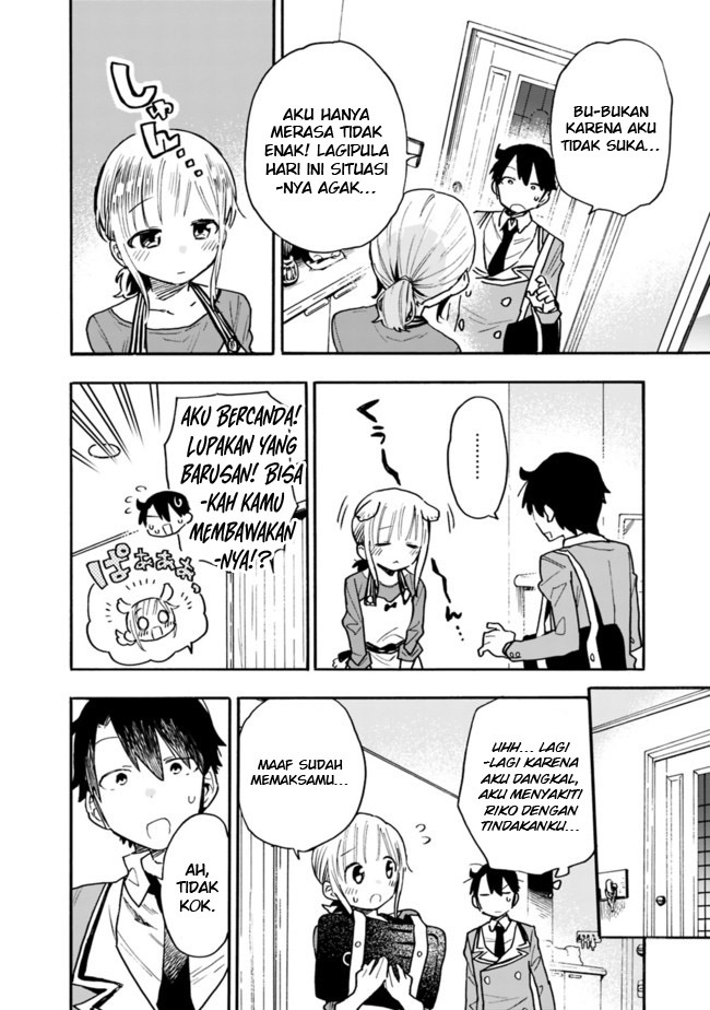 Tsukushitagari na Uchi no Yome nitsuite Dere temoii ka?: Chapter chapter-13 - Page 5
