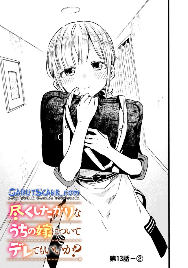 Tsukushitagari na Uchi no Yome nitsuite Dere temoii ka?: Chapter chapter-13 - Page 8