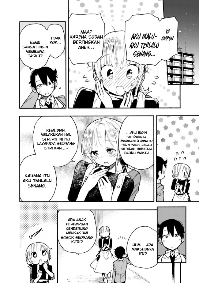 Tsukushitagari na Uchi no Yome nitsuite Dere temoii ka?: Chapter chapter-13 - Page 9