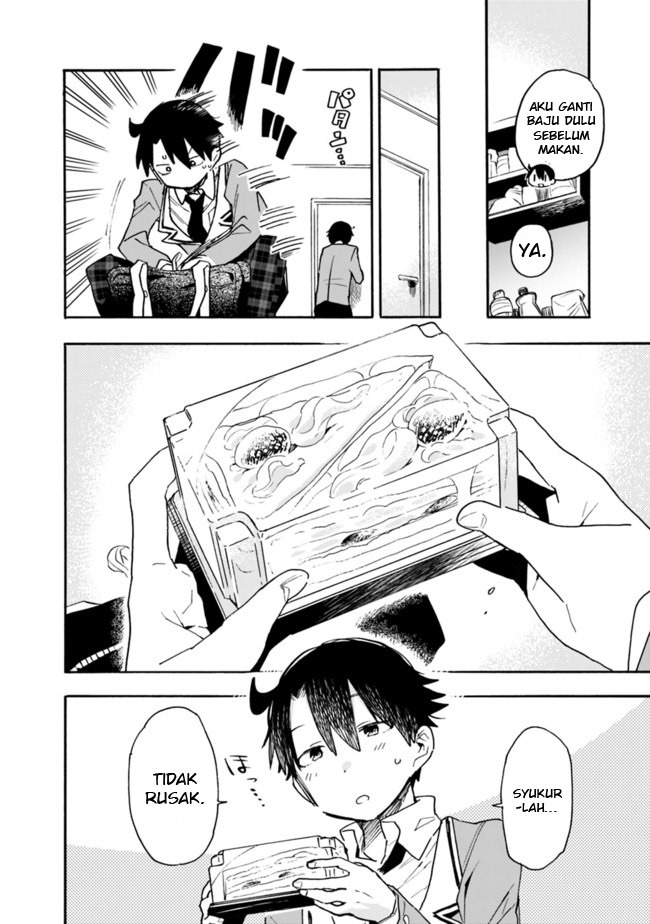 Tsukushitagari na Uchi no Yome nitsuite Dere temoii ka?: Chapter chapter-13 - Page 11