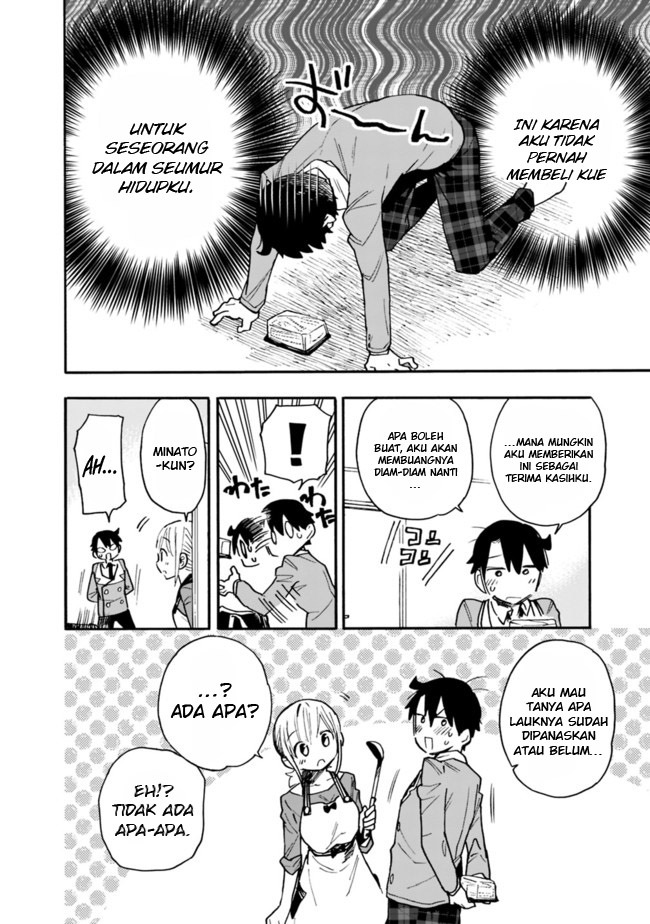 Tsukushitagari na Uchi no Yome nitsuite Dere temoii ka?: Chapter chapter-13 - Page 13