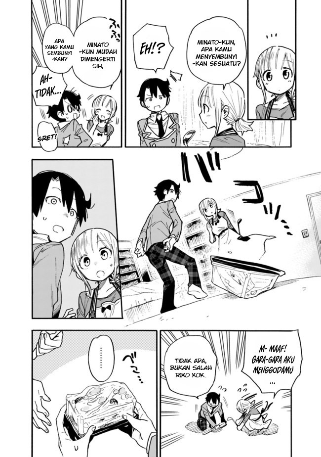 Tsukushitagari na Uchi no Yome nitsuite Dere temoii ka?: Chapter chapter-13 - Page 15