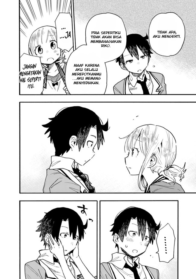 Tsukushitagari na Uchi no Yome nitsuite Dere temoii ka?: Chapter chapter-13 - Page 17