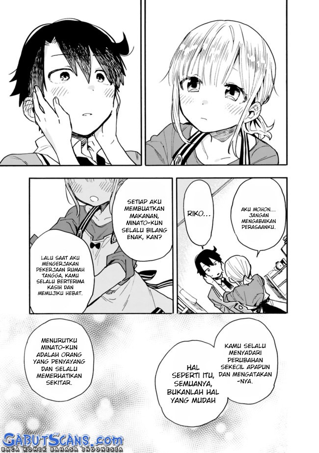 Tsukushitagari na Uchi no Yome nitsuite Dere temoii ka?: Chapter chapter-13 - Page 18