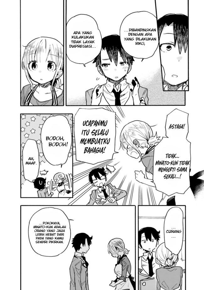 Tsukushitagari na Uchi no Yome nitsuite Dere temoii ka?: Chapter chapter-13 - Page 19