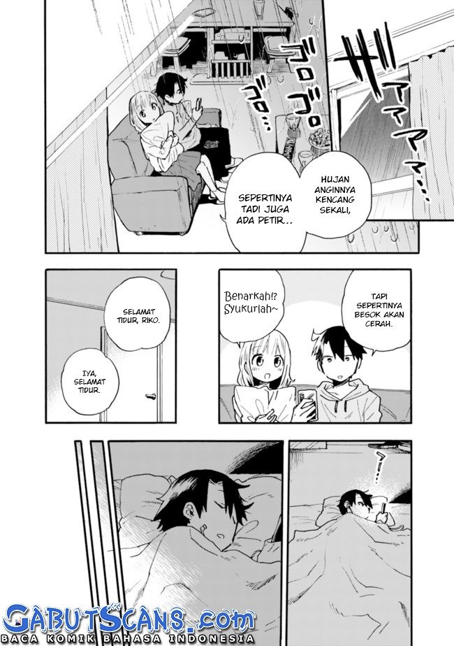 Tsukushitagari na Uchi no Yome nitsuite Dere temoii ka?: Chapter chapter-14 - Page 3