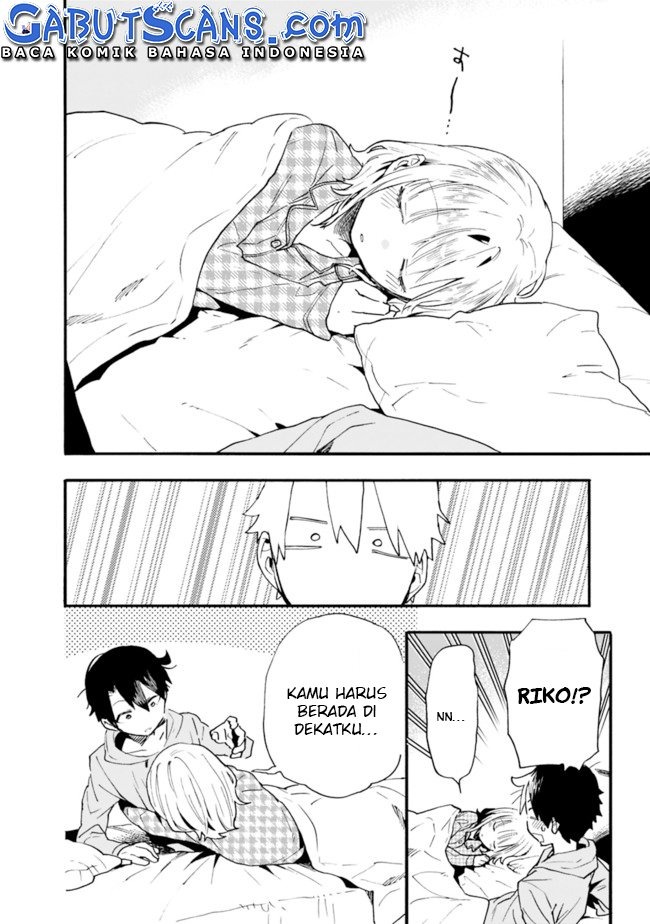 Tsukushitagari na Uchi no Yome nitsuite Dere temoii ka?: Chapter chapter-14 - Page 5
