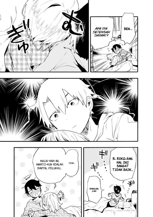 Tsukushitagari na Uchi no Yome nitsuite Dere temoii ka?: Chapter chapter-14 - Page 6