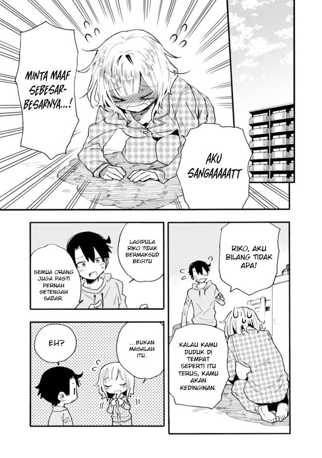 Tsukushitagari na Uchi no Yome nitsuite Dere temoii ka?: Chapter chapter-14 - Page 10