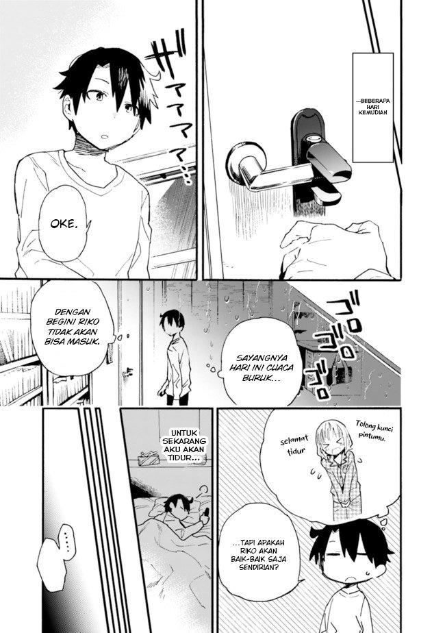 Tsukushitagari na Uchi no Yome nitsuite Dere temoii ka?: Chapter chapter-14 - Page 12