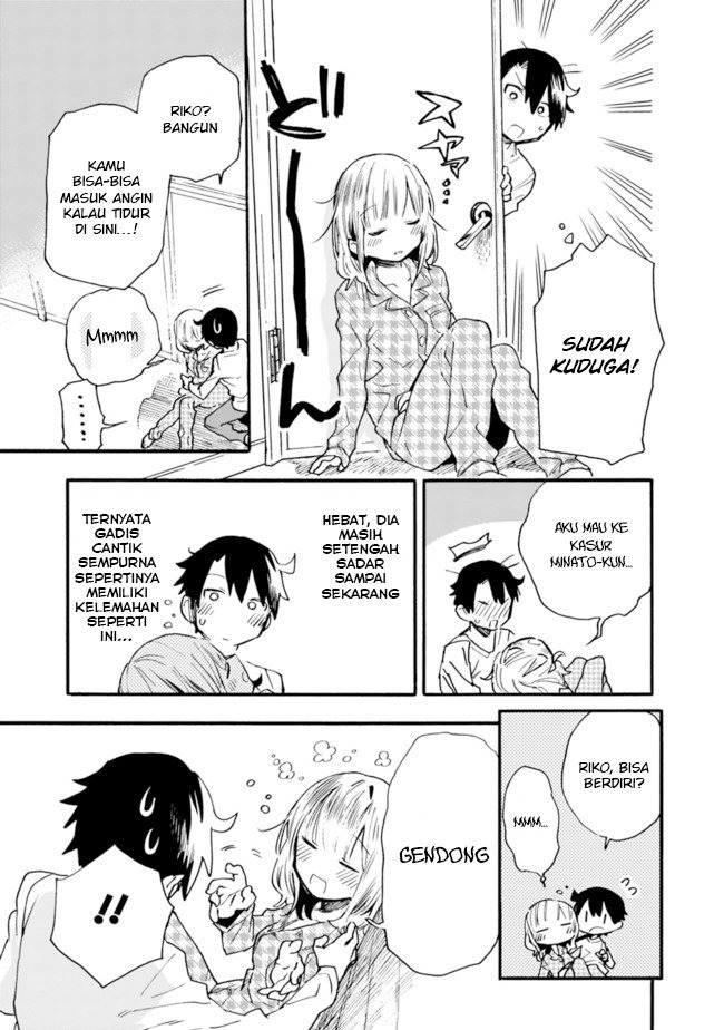 Tsukushitagari na Uchi no Yome nitsuite Dere temoii ka?: Chapter chapter-14 - Page 14