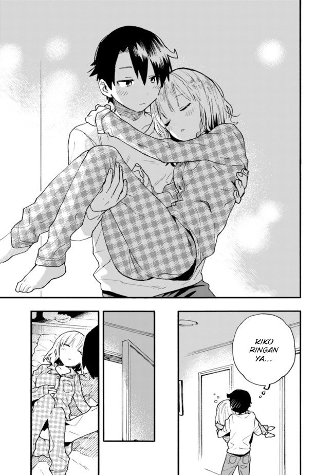 Tsukushitagari na Uchi no Yome nitsuite Dere temoii ka?: Chapter chapter-14 - Page 16