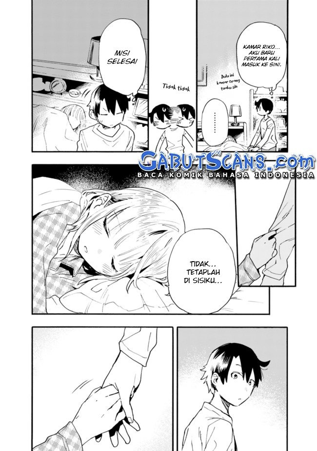 Tsukushitagari na Uchi no Yome nitsuite Dere temoii ka?: Chapter chapter-14 - Page 17