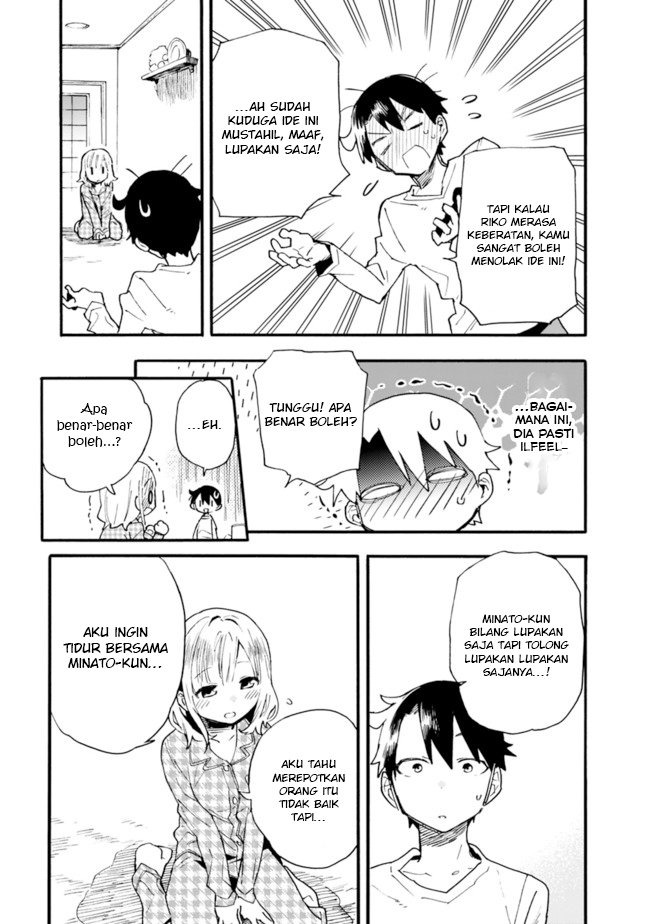 Tsukushitagari na Uchi no Yome nitsuite Dere temoii ka?: Chapter chapter-14 - Page 20