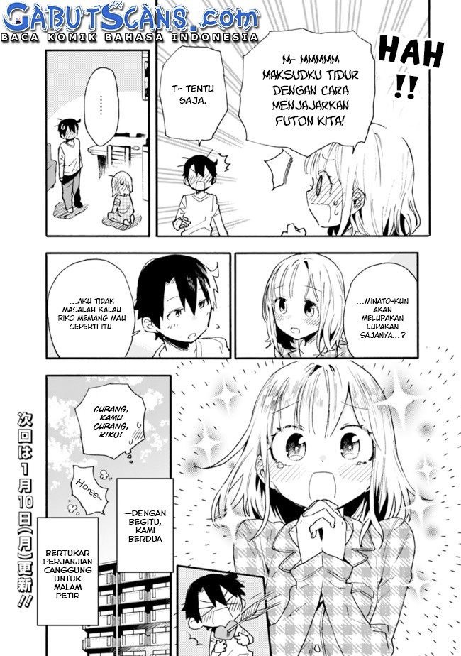 Tsukushitagari na Uchi no Yome nitsuite Dere temoii ka?: Chapter chapter-14 - Page 21
