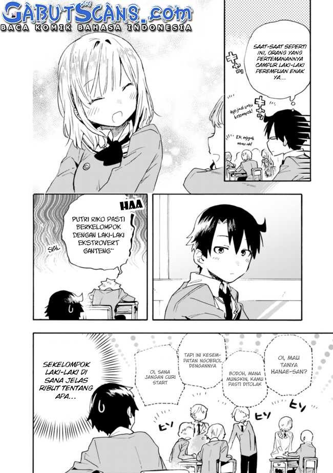 Tsukushitagari na Uchi no Yome nitsuite Dere temoii ka?: Chapter chapter-15 - Page 5