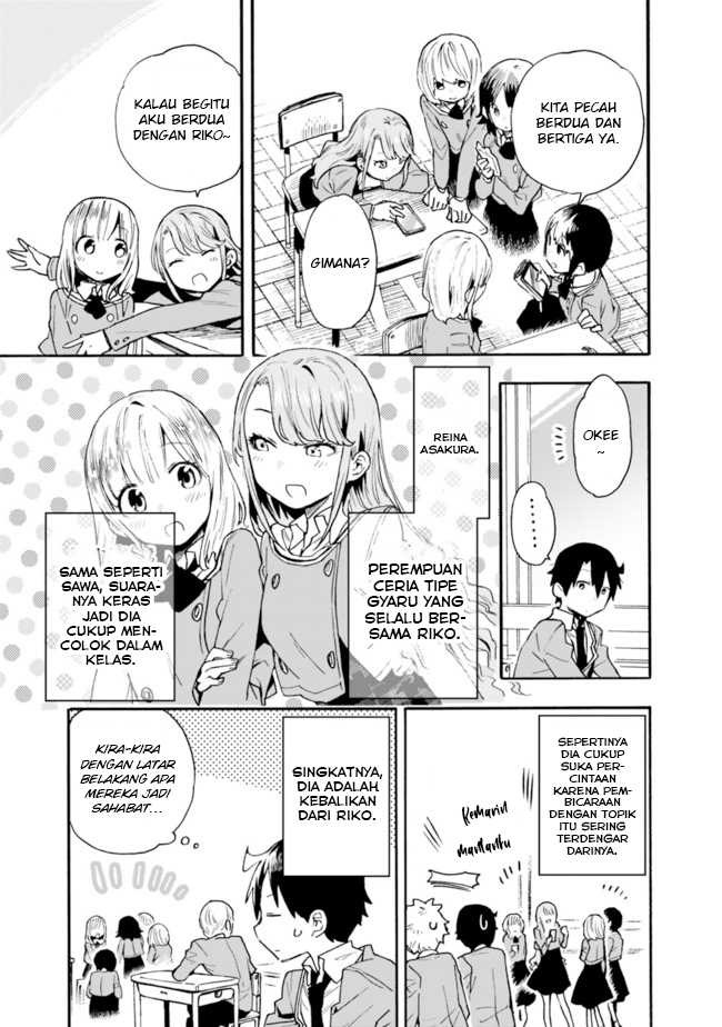Tsukushitagari na Uchi no Yome nitsuite Dere temoii ka?: Chapter chapter-15 - Page 6