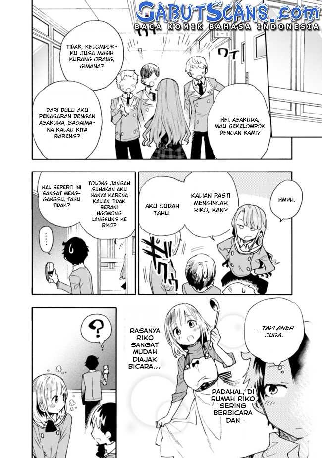 Tsukushitagari na Uchi no Yome nitsuite Dere temoii ka?: Chapter chapter-15 - Page 7