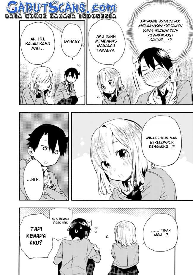 Tsukushitagari na Uchi no Yome nitsuite Dere temoii ka?: Chapter chapter-15 - Page 11