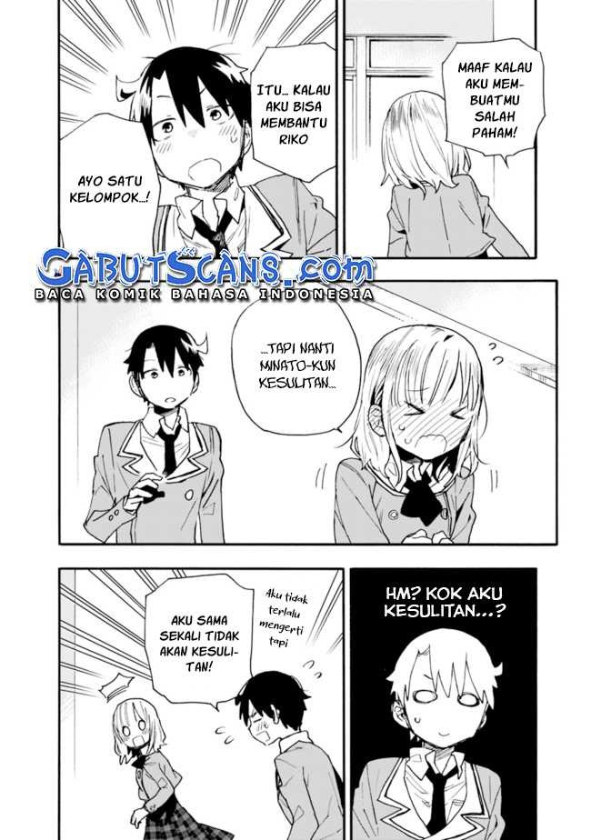 Tsukushitagari na Uchi no Yome nitsuite Dere temoii ka?: Chapter chapter-15 - Page 13