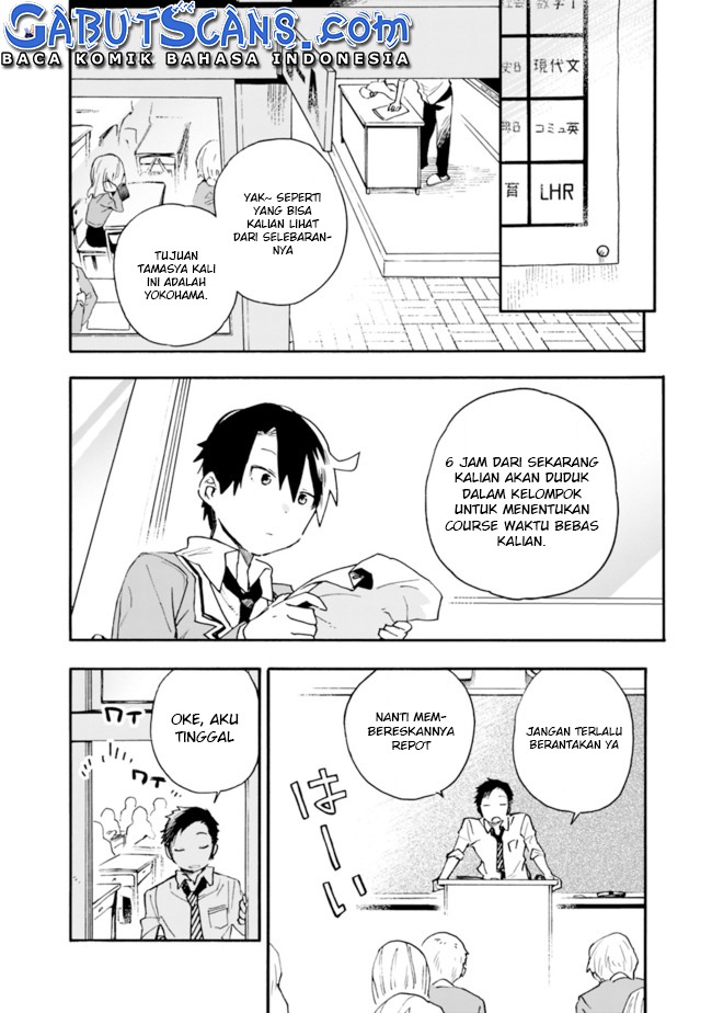 Tsukushitagari na Uchi no Yome nitsuite Dere temoii ka?: Chapter chapter-16 - Page 3