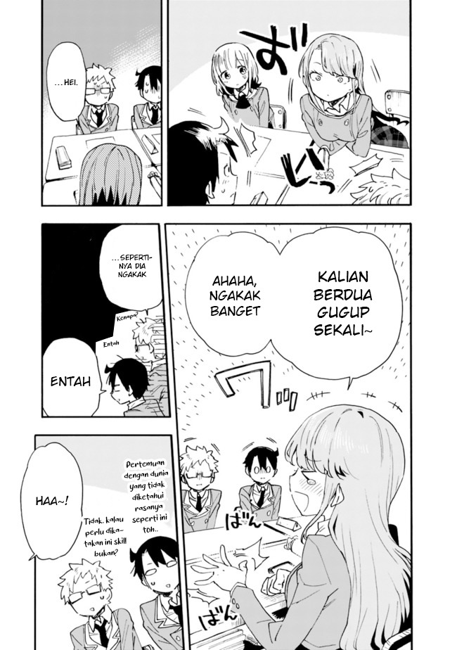 Tsukushitagari na Uchi no Yome nitsuite Dere temoii ka?: Chapter chapter-16 - Page 6