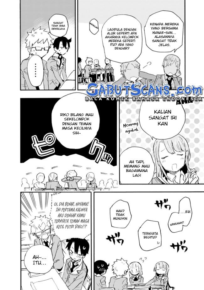 Tsukushitagari na Uchi no Yome nitsuite Dere temoii ka?: Chapter chapter-16 - Page 7
