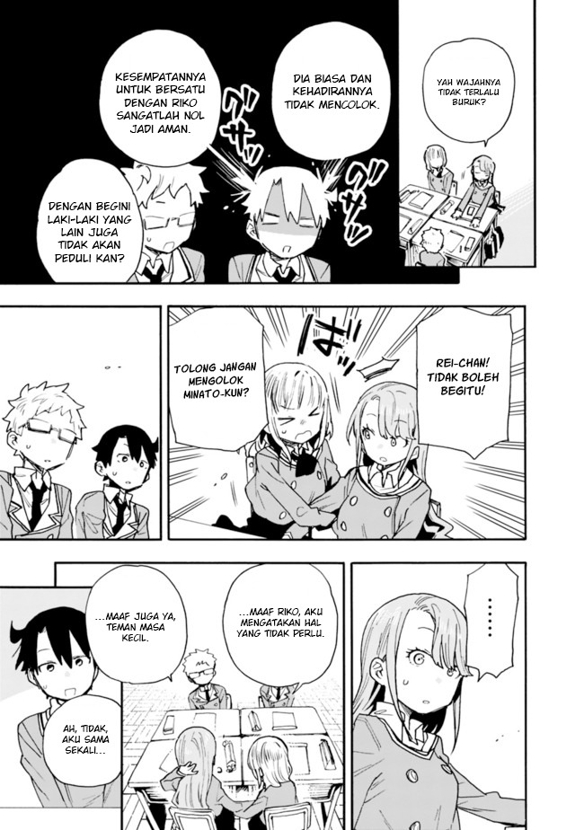 Tsukushitagari na Uchi no Yome nitsuite Dere temoii ka?: Chapter chapter-16 - Page 10