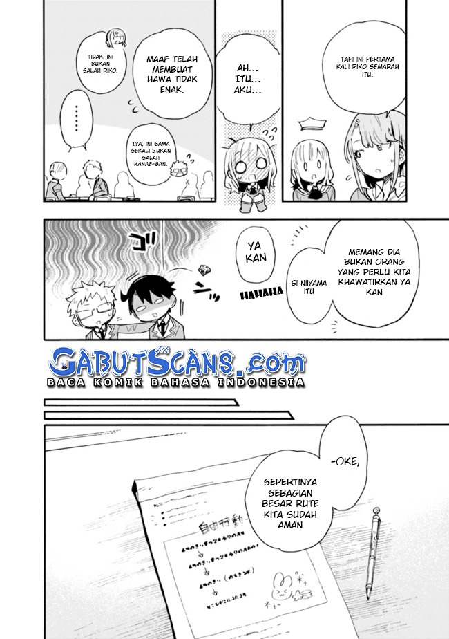 Tsukushitagari na Uchi no Yome nitsuite Dere temoii ka?: Chapter chapter-16 - Page 11