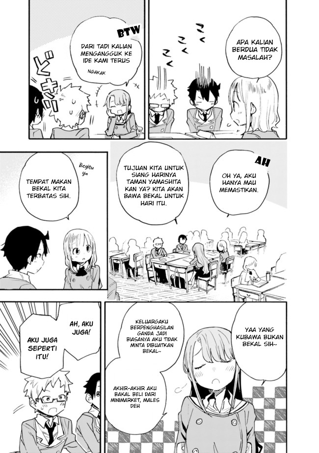 Tsukushitagari na Uchi no Yome nitsuite Dere temoii ka?: Chapter chapter-16 - Page 12