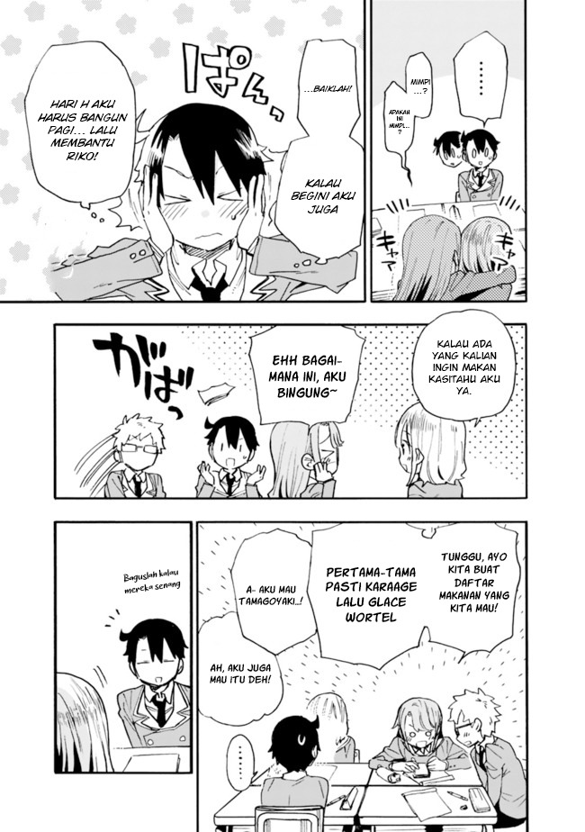 Tsukushitagari na Uchi no Yome nitsuite Dere temoii ka?: Chapter chapter-16 - Page 16