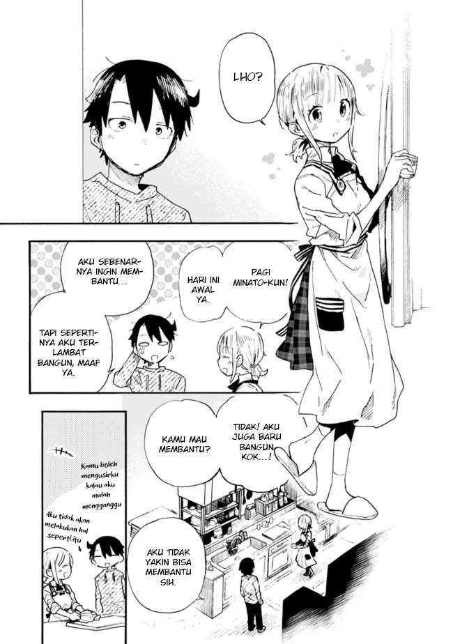 Tsukushitagari na Uchi no Yome nitsuite Dere temoii ka?: Chapter chapter-17 - Page 4