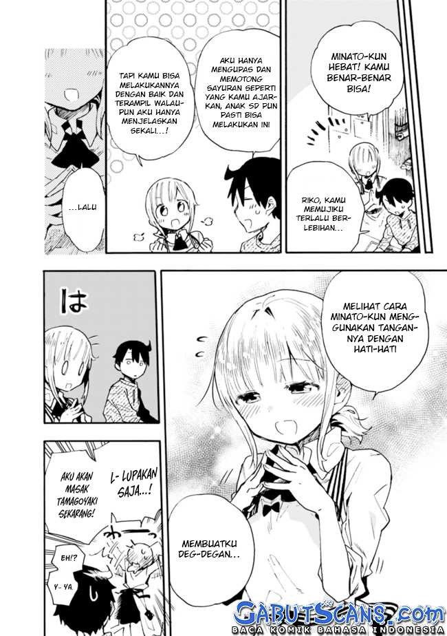 Tsukushitagari na Uchi no Yome nitsuite Dere temoii ka?: Chapter chapter-17 - Page 7