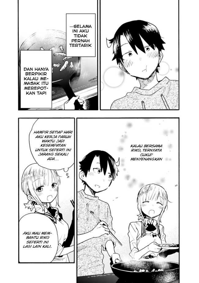 Tsukushitagari na Uchi no Yome nitsuite Dere temoii ka?: Chapter chapter-17 - Page 12