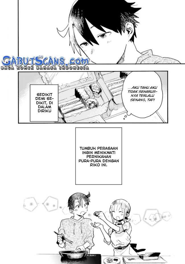 Tsukushitagari na Uchi no Yome nitsuite Dere temoii ka?: Chapter chapter-17 - Page 13