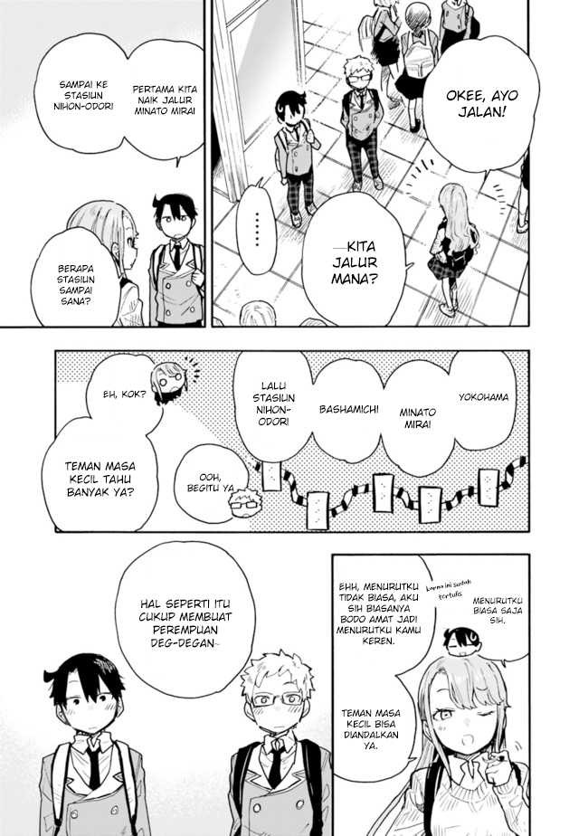 Tsukushitagari na Uchi no Yome nitsuite Dere temoii ka?: Chapter chapter-18 - Page 4