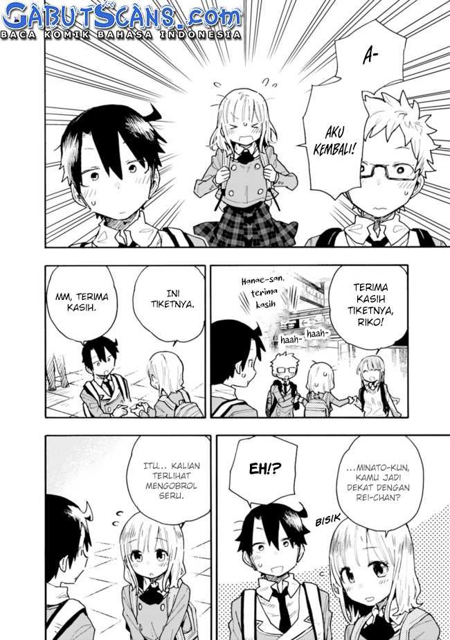 Tsukushitagari na Uchi no Yome nitsuite Dere temoii ka?: Chapter chapter-18 - Page 5