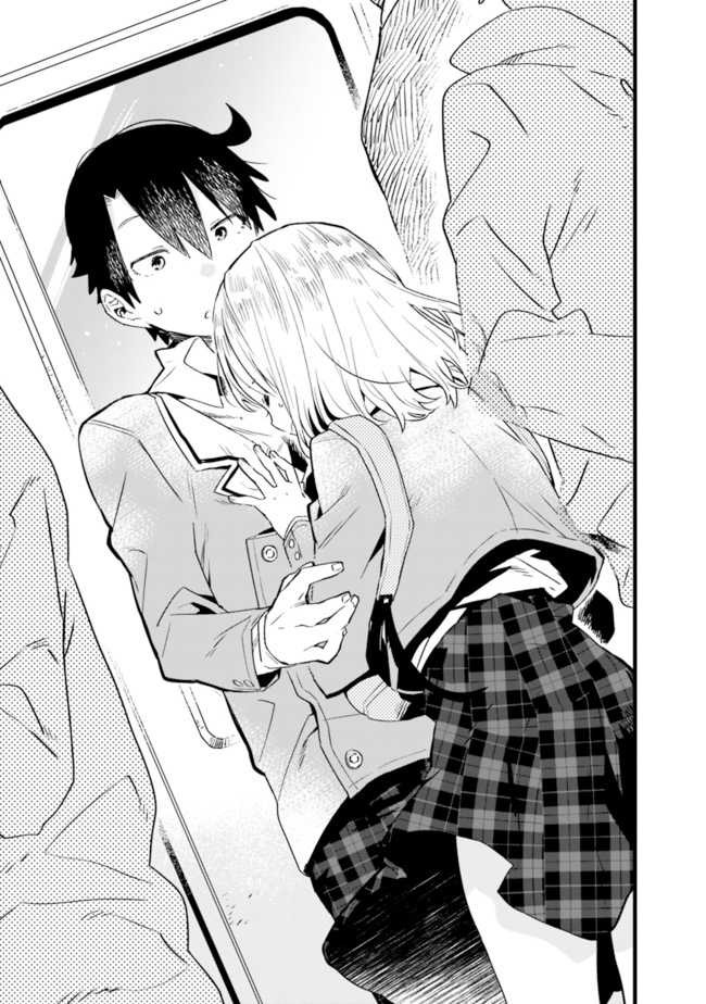 Tsukushitagari na Uchi no Yome nitsuite Dere temoii ka?: Chapter chapter-18 - Page 10